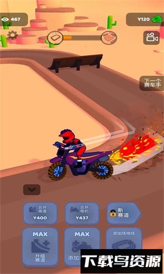 越野摩托车赛车手最新版最新版截图1