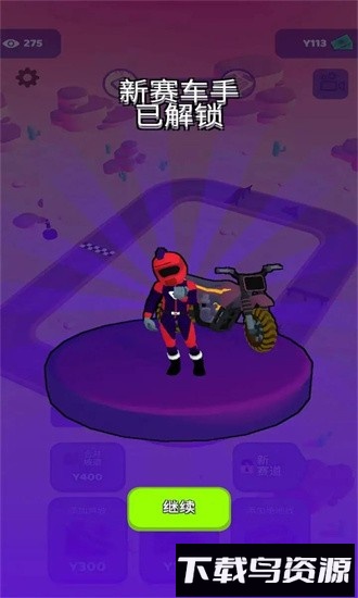 越野摩托车赛车手最新版最新版截图2