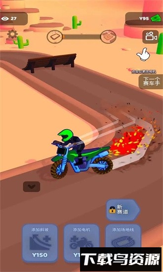 越野摩托车赛车手最新版最新版截图3