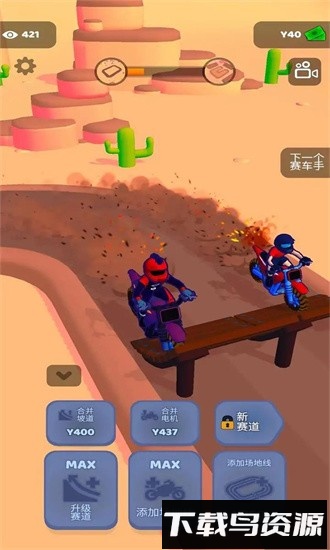 越野摩托车赛车手最新版最新版截图4