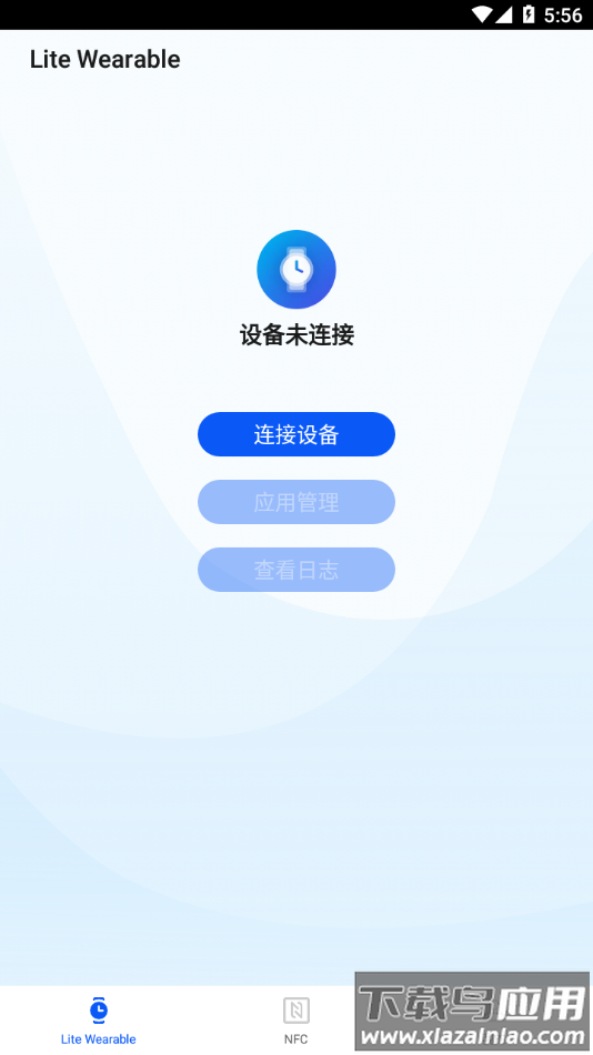 应用调测助手app下载最新版截图4