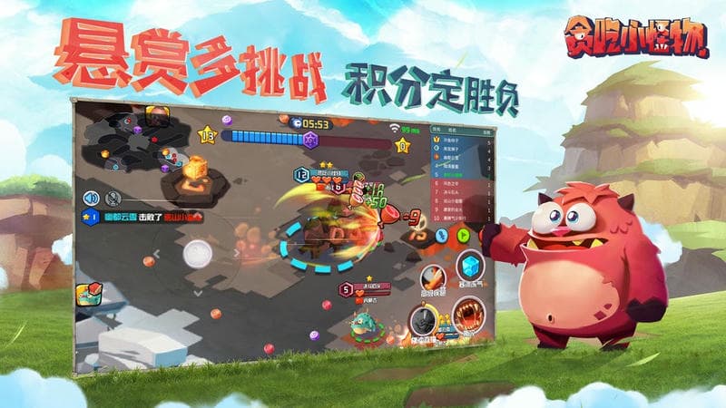 贪吃小怪物最新版游戏最新版截图2