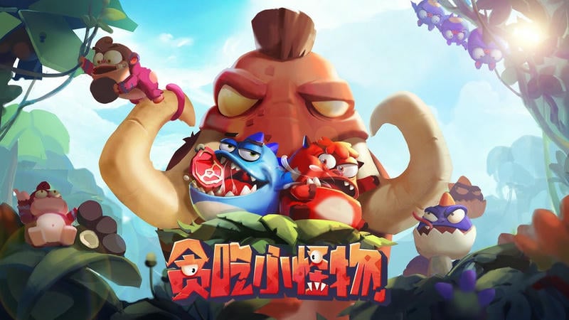 贪吃小怪物最新版游戏最新版截图3