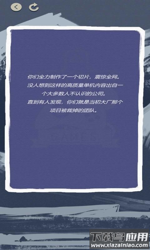 游戏巨头模拟器最新版截图3