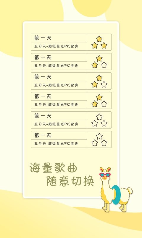 贪吃的小恐龙游戏最新版截图1