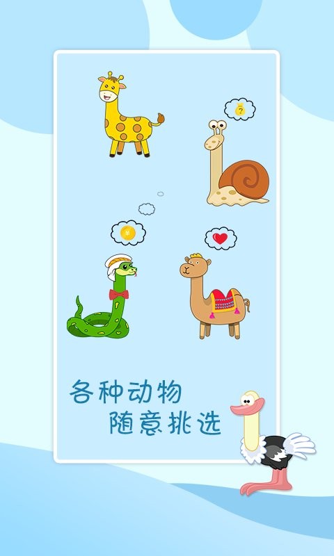 贪吃的小恐龙游戏最新版截图4