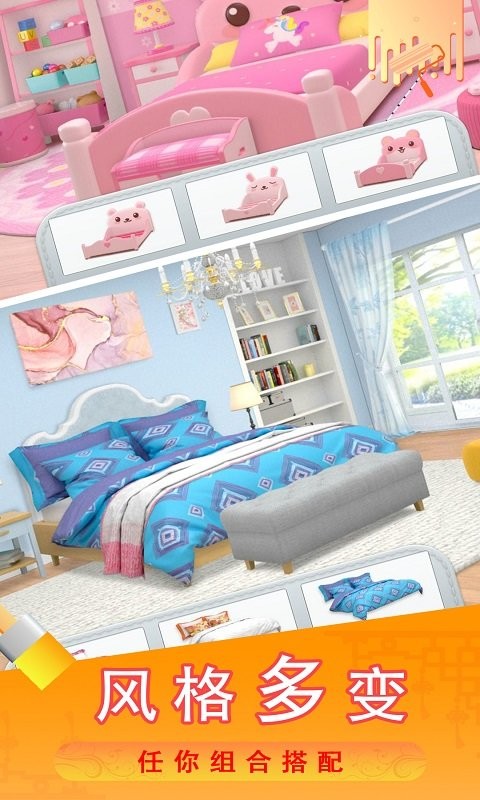 糖宝消消乐游戏官方版最新版截图3