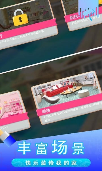 糖宝消消乐游戏官方版最新版截图4