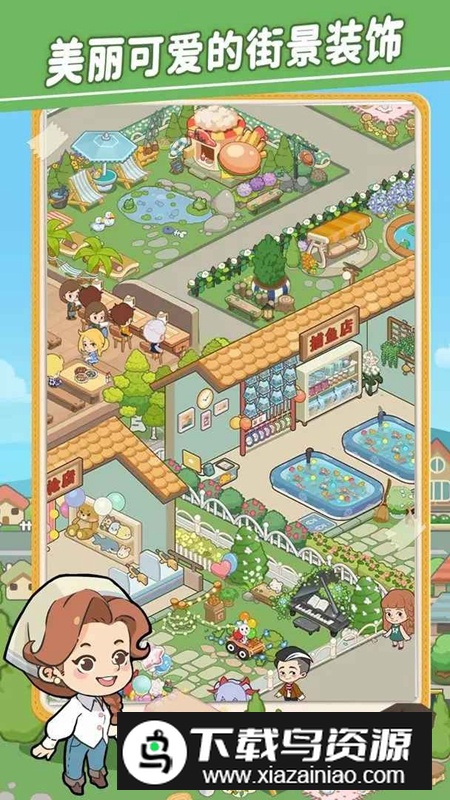 美味连连游戏最新版最新版截图4