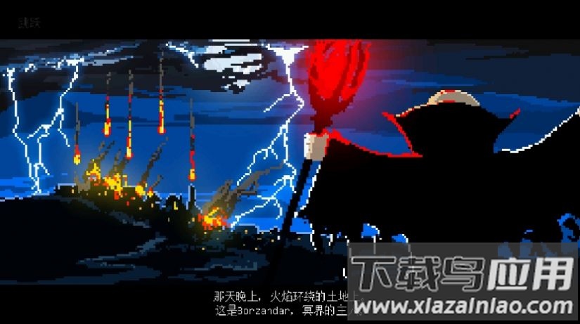 索兰之剑游戏最新版截图2