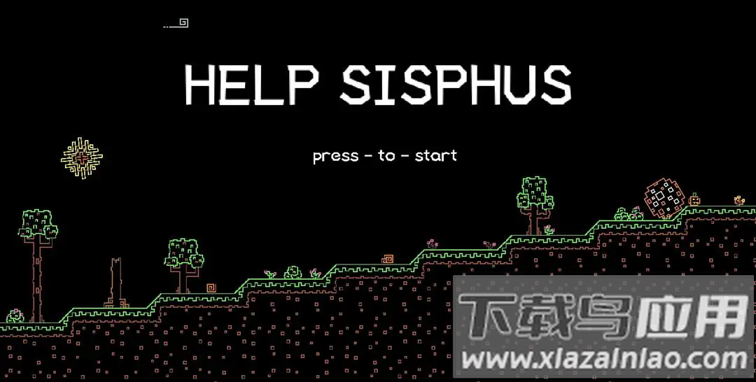 帮帮西西弗斯游戏最新版截图2