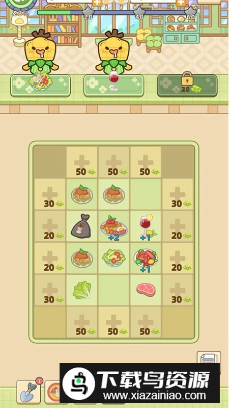 美味堆叠游戏官方正版最新版截图1