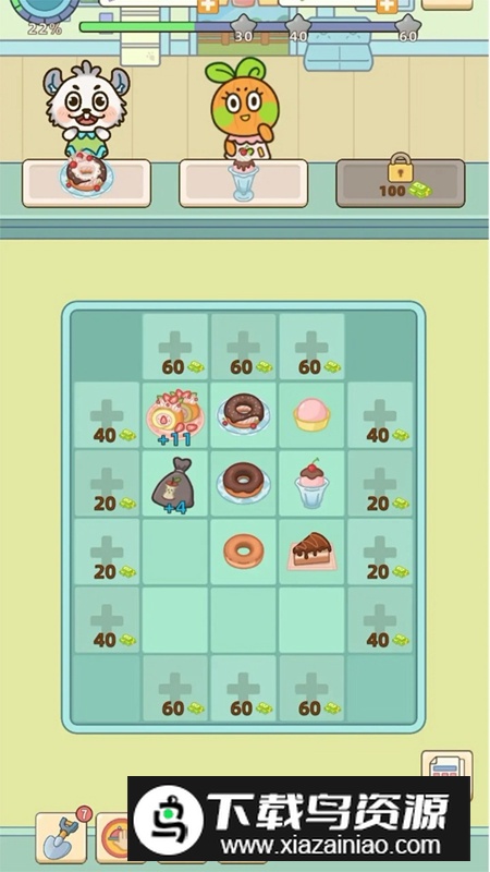 美味堆叠游戏官方正版最新版截图2