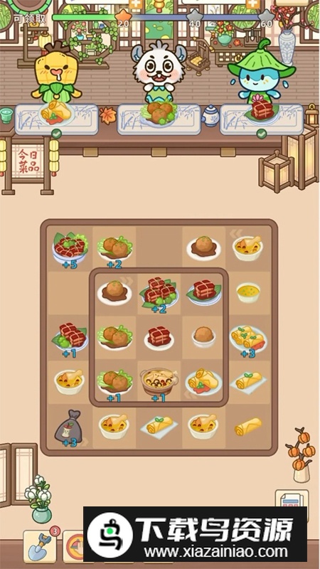 美味堆叠游戏官方正版最新版截图5
