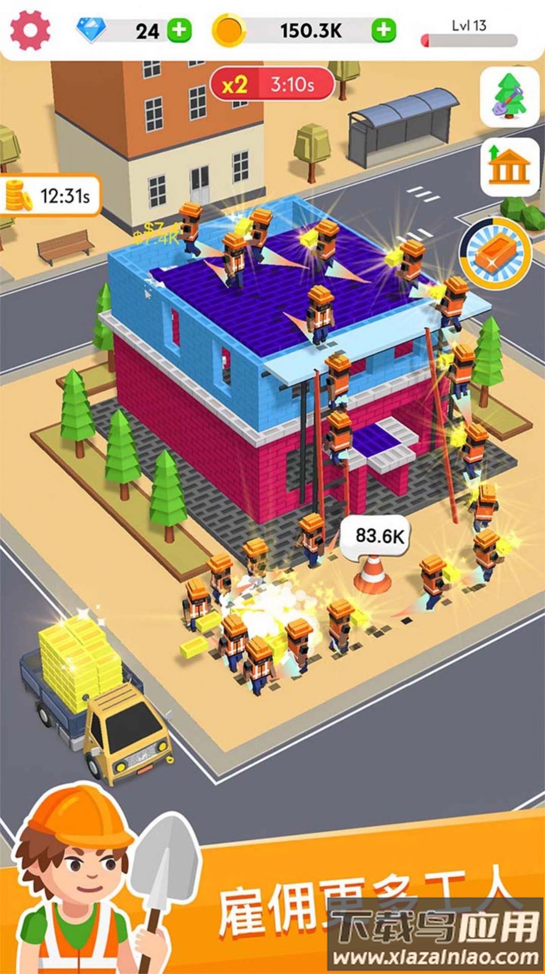 我手工贼溜游戏最新版截图1