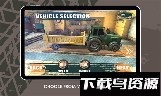 越野山路模拟器游戏下载