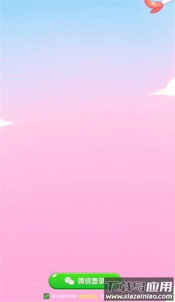 幸福锦鲤最新版截图2