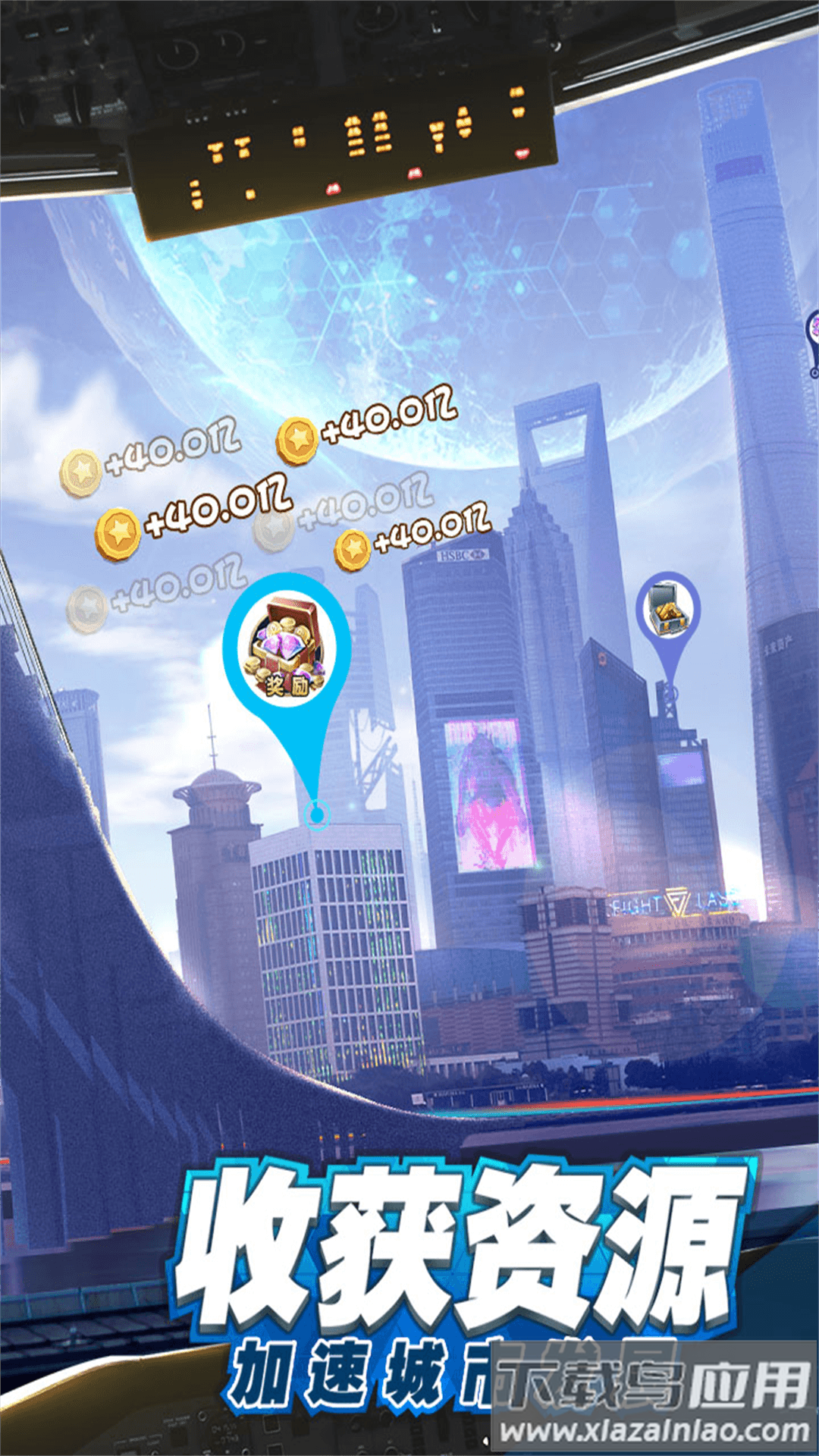 商道高手小米版下载最新版截图3