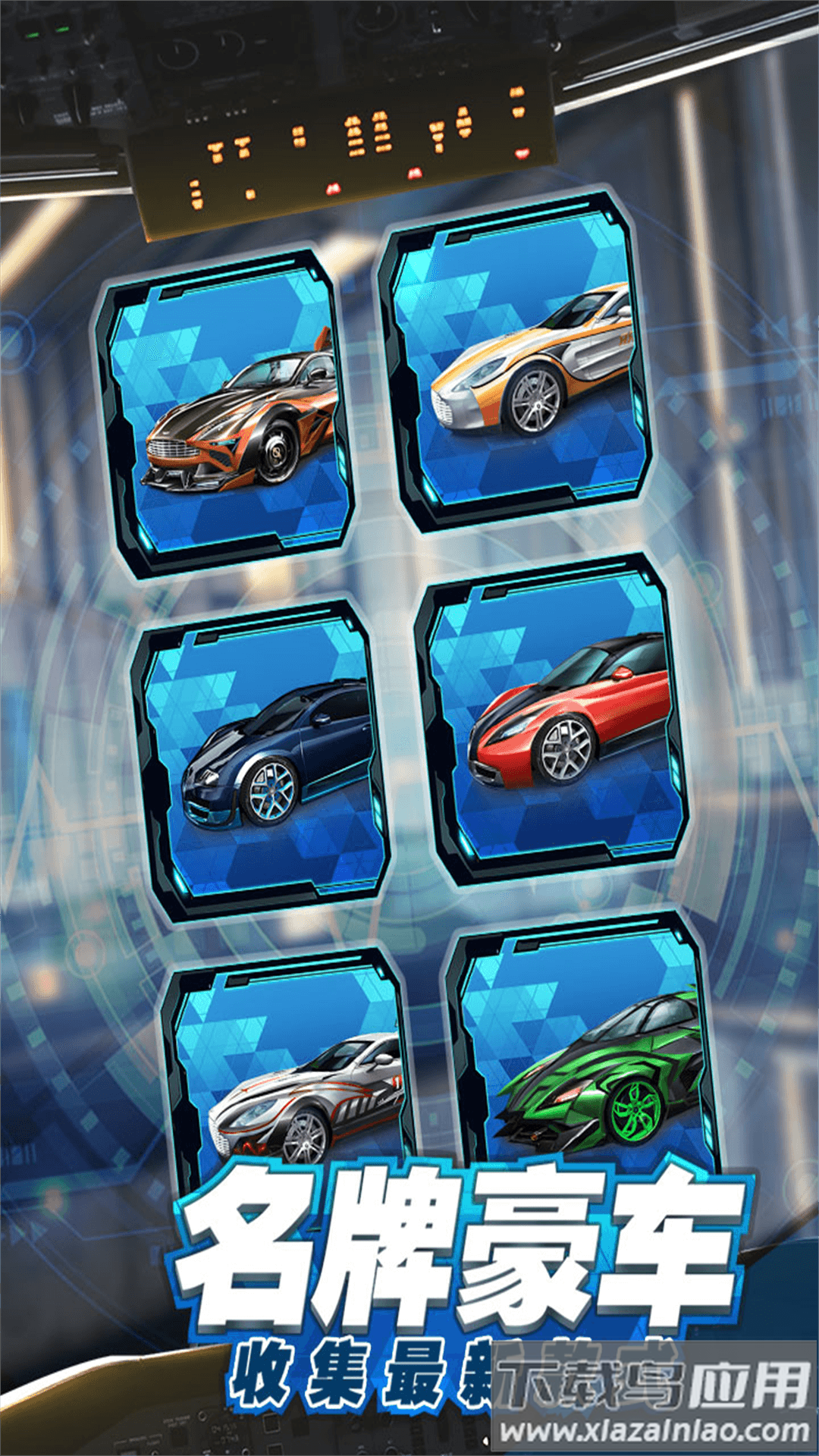 商道高手小米版下载最新版截图4