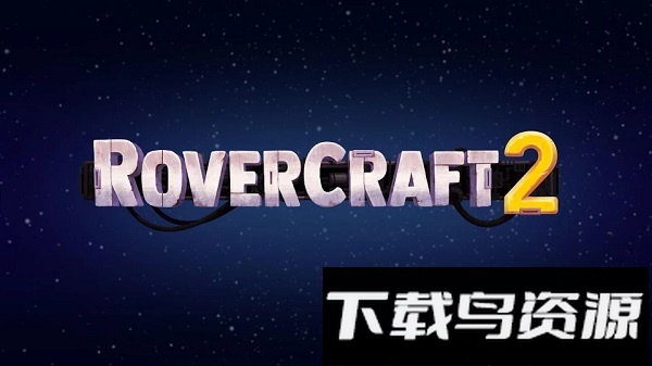 越野太空车2截图3