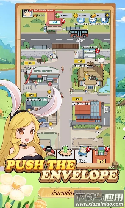 萝卜隆隆Radish Rumble最新版截图2