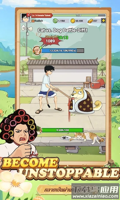 萝卜隆隆Radish Rumble最新版截图3