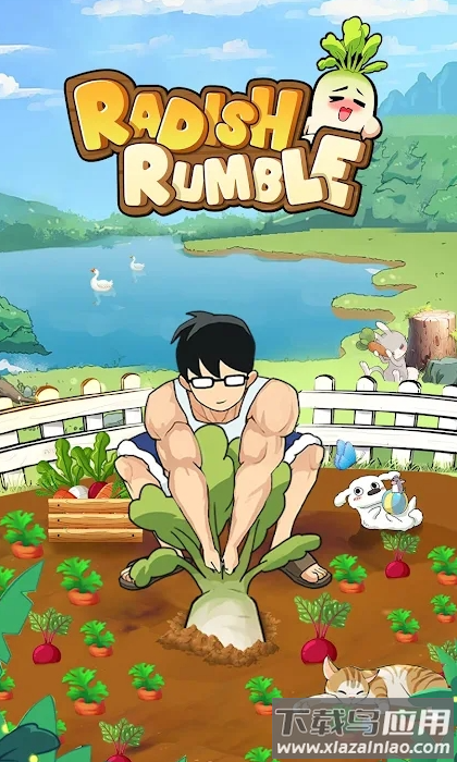 萝卜隆隆Radish Rumble最新版截图4