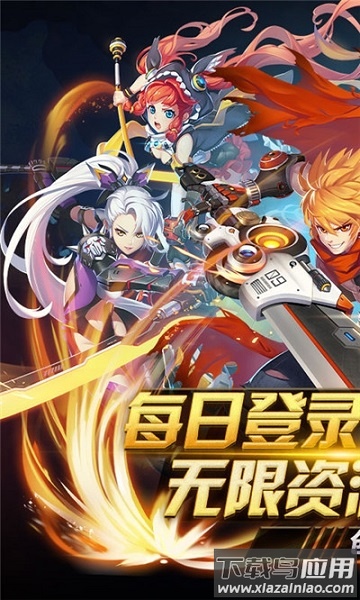 抖音天域战记游戏最新版截图3