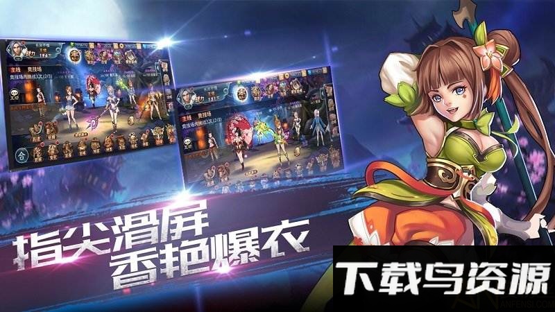 龙狼三国破解版最新版截图4