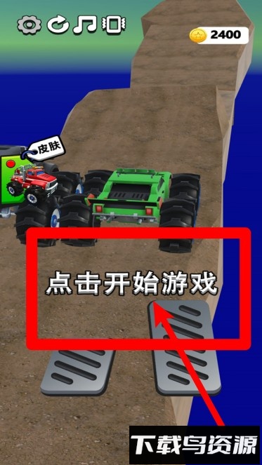 越野大脚车