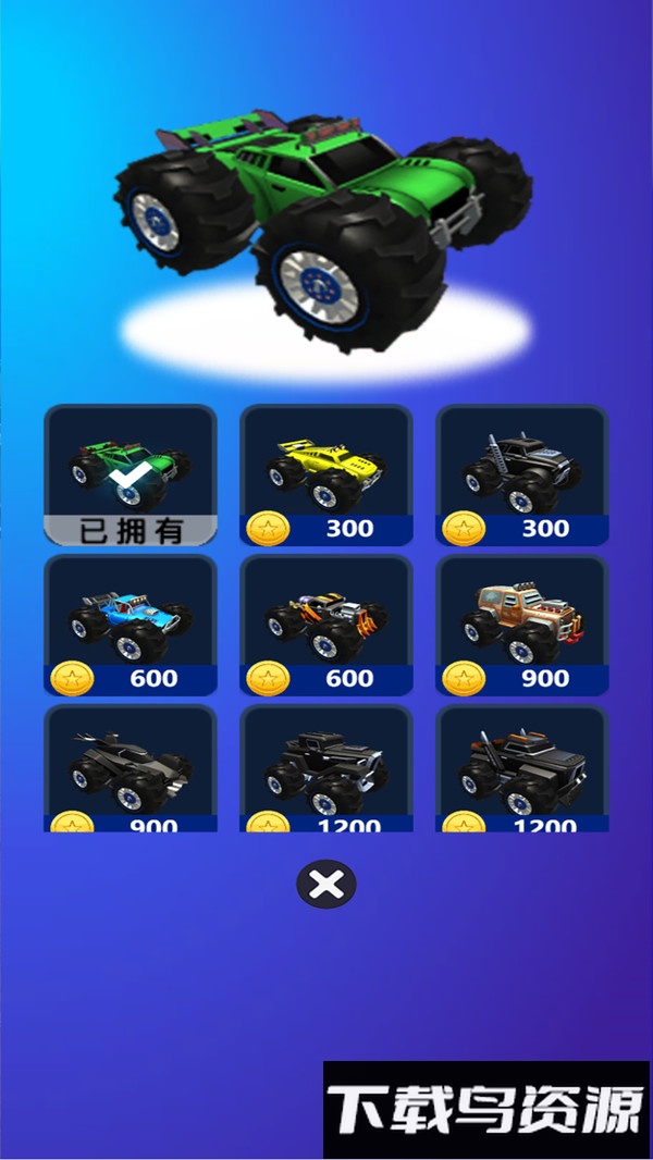 越野大脚车最新版截图1