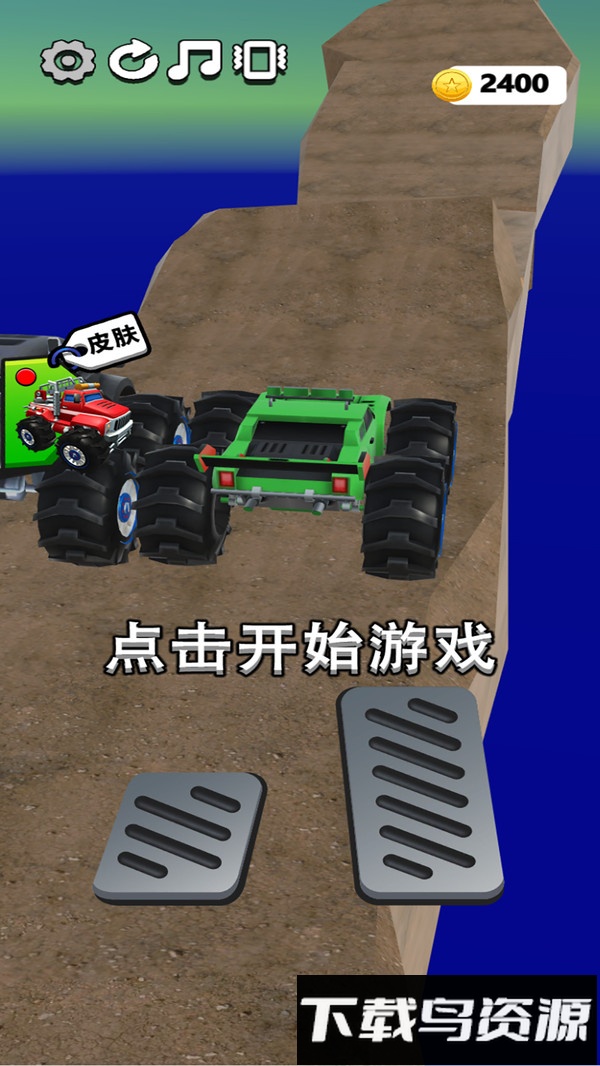 越野大脚车最新版截图2