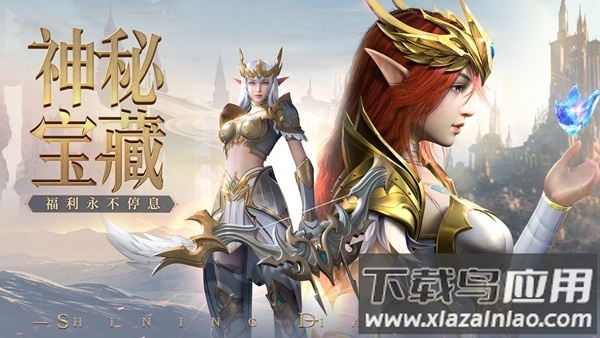 三职业天使手游