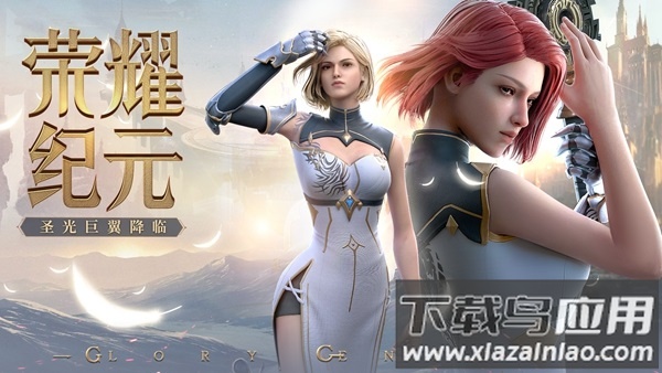 三职业天使游戏最新版截图1