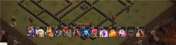 部落冲突腾讯版下载