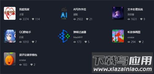 文心一言app免费版