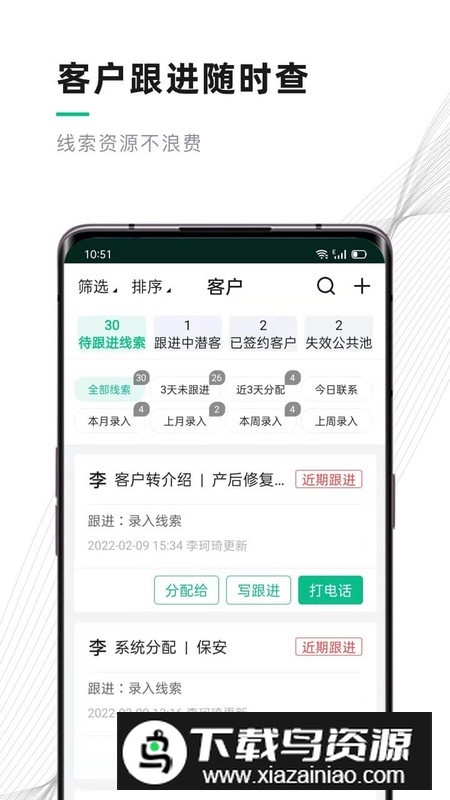 黔灵女家政app官方版最新版截图2