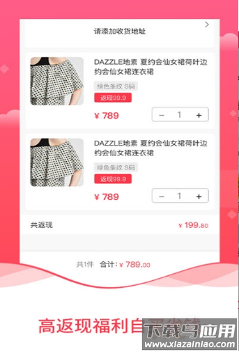 抖宝小店app最新版截图1