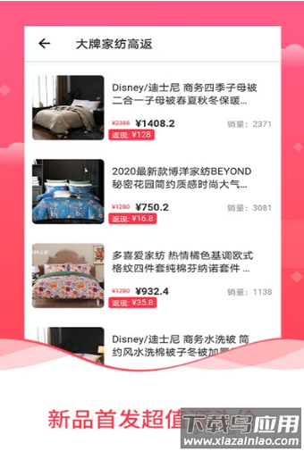 抖宝小店app最新版截图2