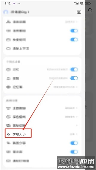 文小言app官方版