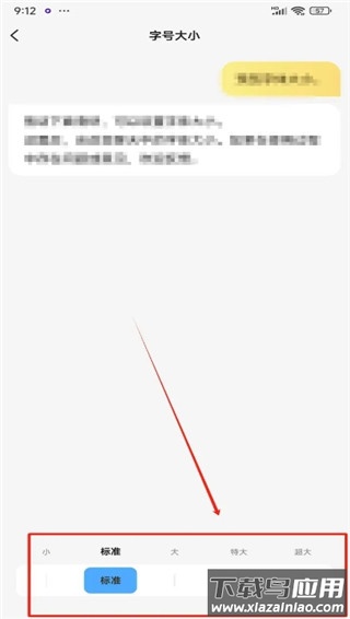 文小言app官方版