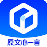 文小言app官方版