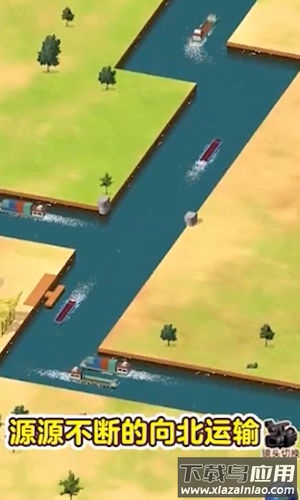 水运大亨最新版截图1