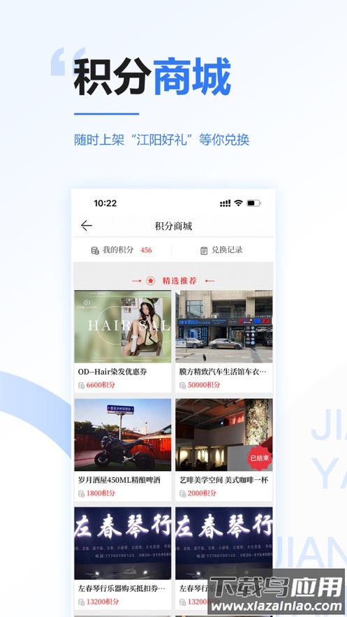 江潮APP截图4