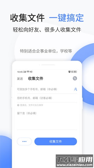 文叔叔官方版最新版截图3