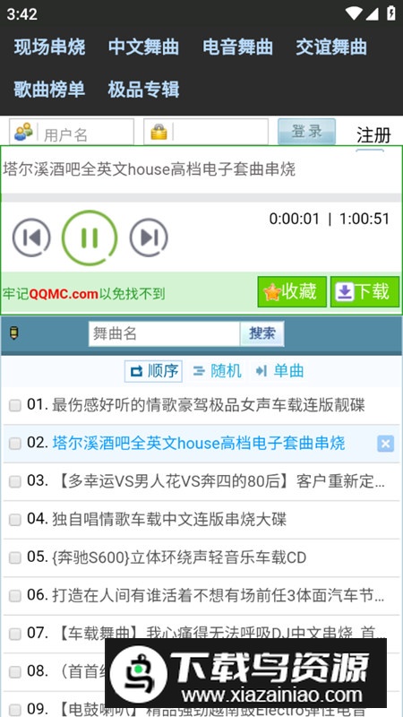 麦草音乐app复古版免费版最新版截图5