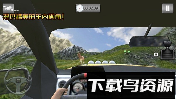 越野大冒险手机版(Off Road Adventure)最新版截图2