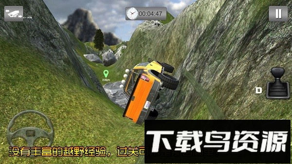 越野大冒险手机版(Off Road Adventure)最新版截图3