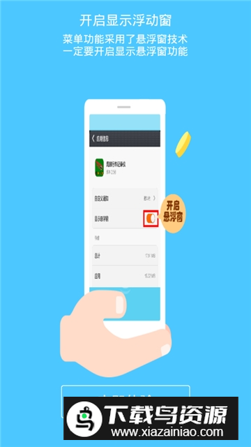 鹰眼行车记录仪(安卓车机行车记录仪软件)最新版截图1