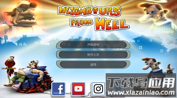 整蛊邻居2安卓版